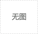 怎么讓直切機(jī)的刀帶使用更長(zhǎng)久